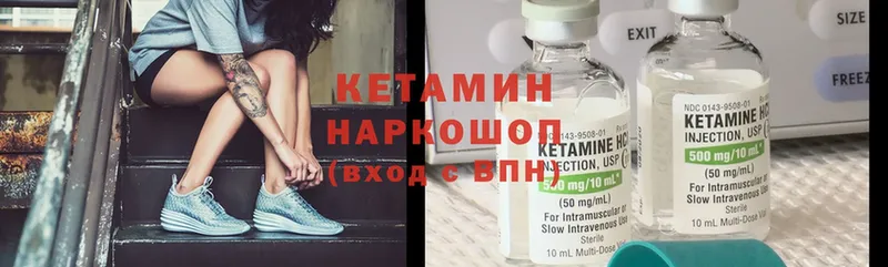 Кетамин ketamine  сколько стоит  Новоуральск 