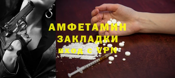 MDMA Верхний Тагил