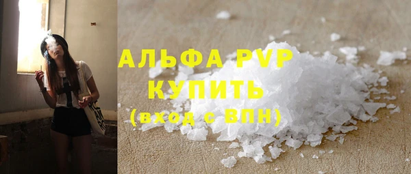 MDMA Верхний Тагил