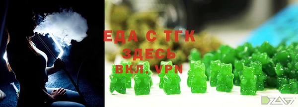 MDMA Верхний Тагил