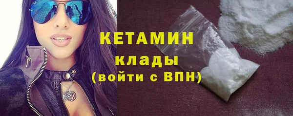 MDMA Верхний Тагил