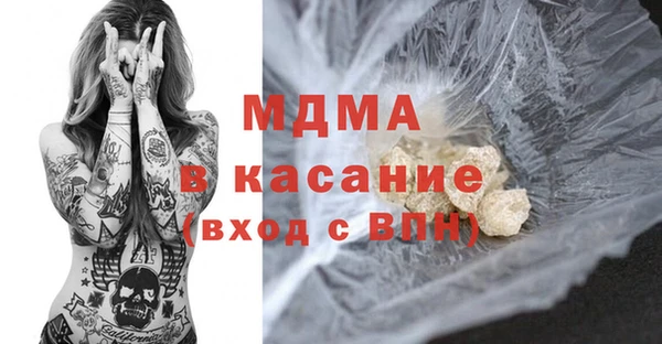 MDMA Верхний Тагил