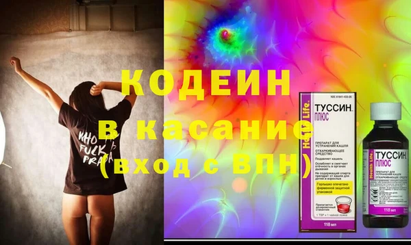 MDMA Верхний Тагил