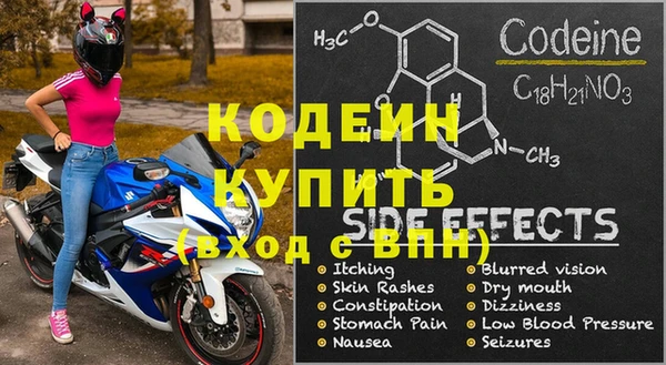 MDMA Верхний Тагил