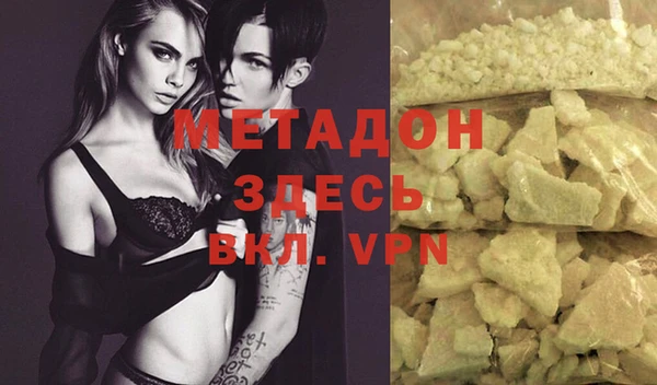 MDMA Верхний Тагил