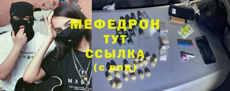 МЕГА ССЫЛКА  Новоуральск  МЯУ-МЯУ мяу мяу 